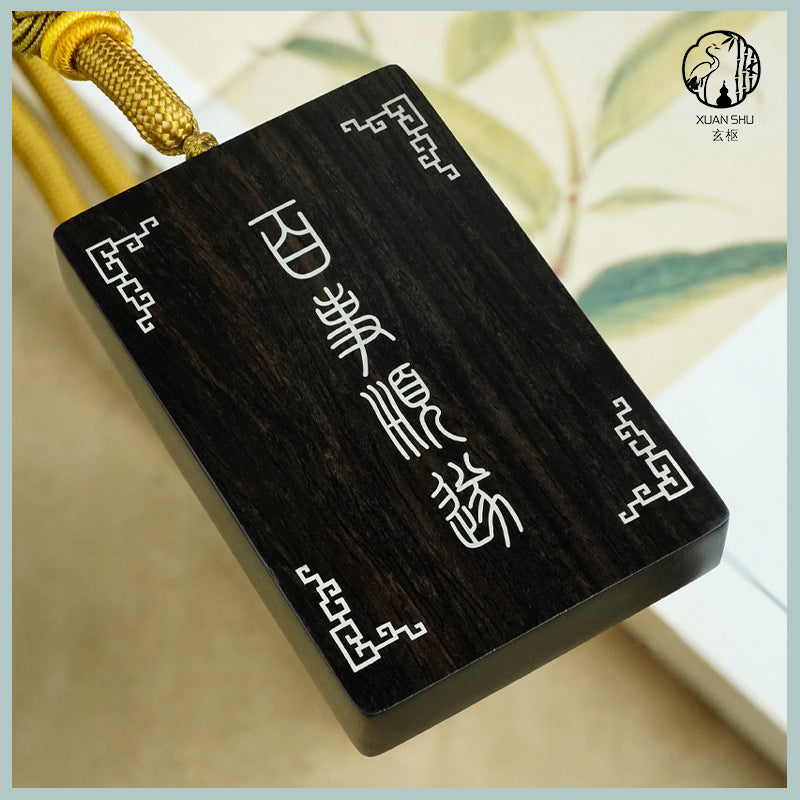 Purple Sandalwood & Black Ebony Inlaid Silver Pendant - Nine Stars Four Symbols, Feng Shui Protection & Prosperity Talisman