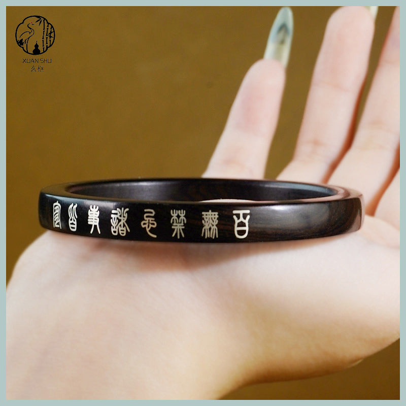 Black Ebony with Silver Inlay Bangle – “No Taboos, All Auspicious” Taoist Protective Bracelet for Luck & Harmony