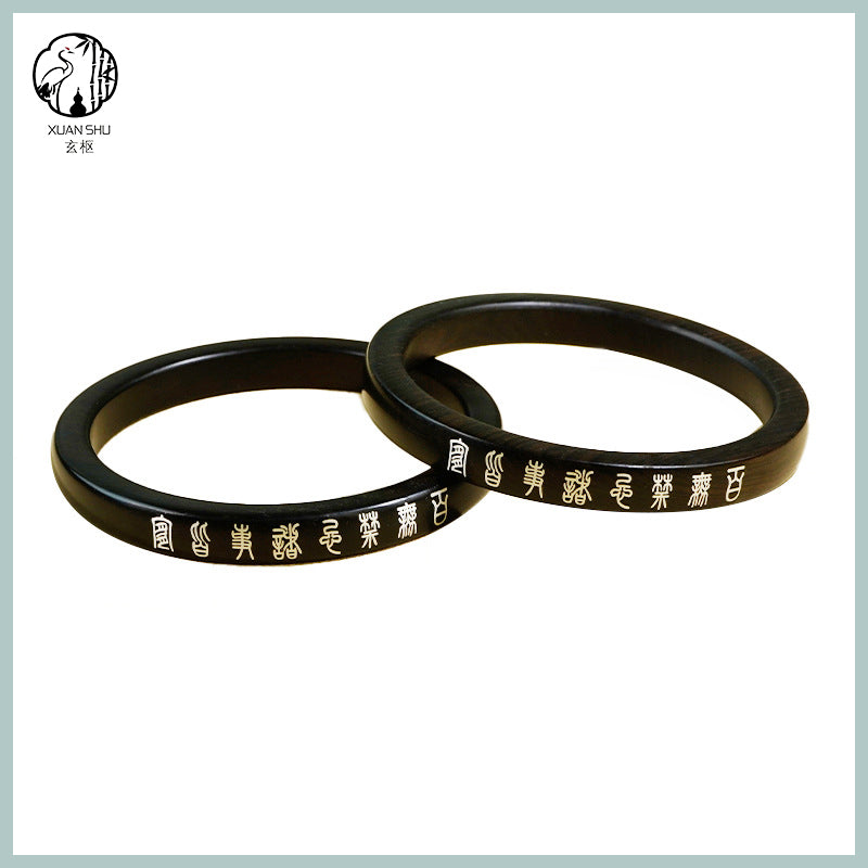 Black Ebony with Silver Inlay Bangle – “No Taboos, All Auspicious” Taoist Protective Bracelet for Luck & Harmony