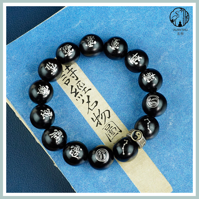 Black Ebony & Purple Sandalwood Inlaid Silver Sanqing Taoist Bracelet – Spiritual Protection & Balance