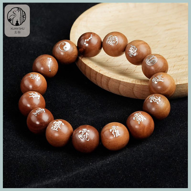 Zao Wood & Sandalwood Inlaid Silver Zi Wei Hui Bagua Bracelet – Taoist Protection, Feng Shui Energy Balance, Spiritual Harmony