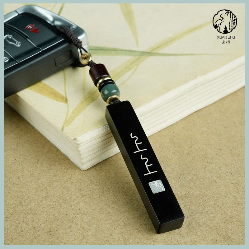Purple Sandalwood Inlaid Silver Fu Character & Top Luck Pendant Keychain with Abalone Shell - Protection & Prosperity