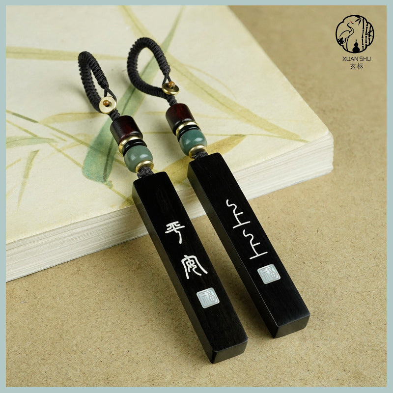 Purple Sandalwood Inlaid Silver Fu Character & Top Luck Pendant Keychain with Abalone Shell - Protection & Prosperity