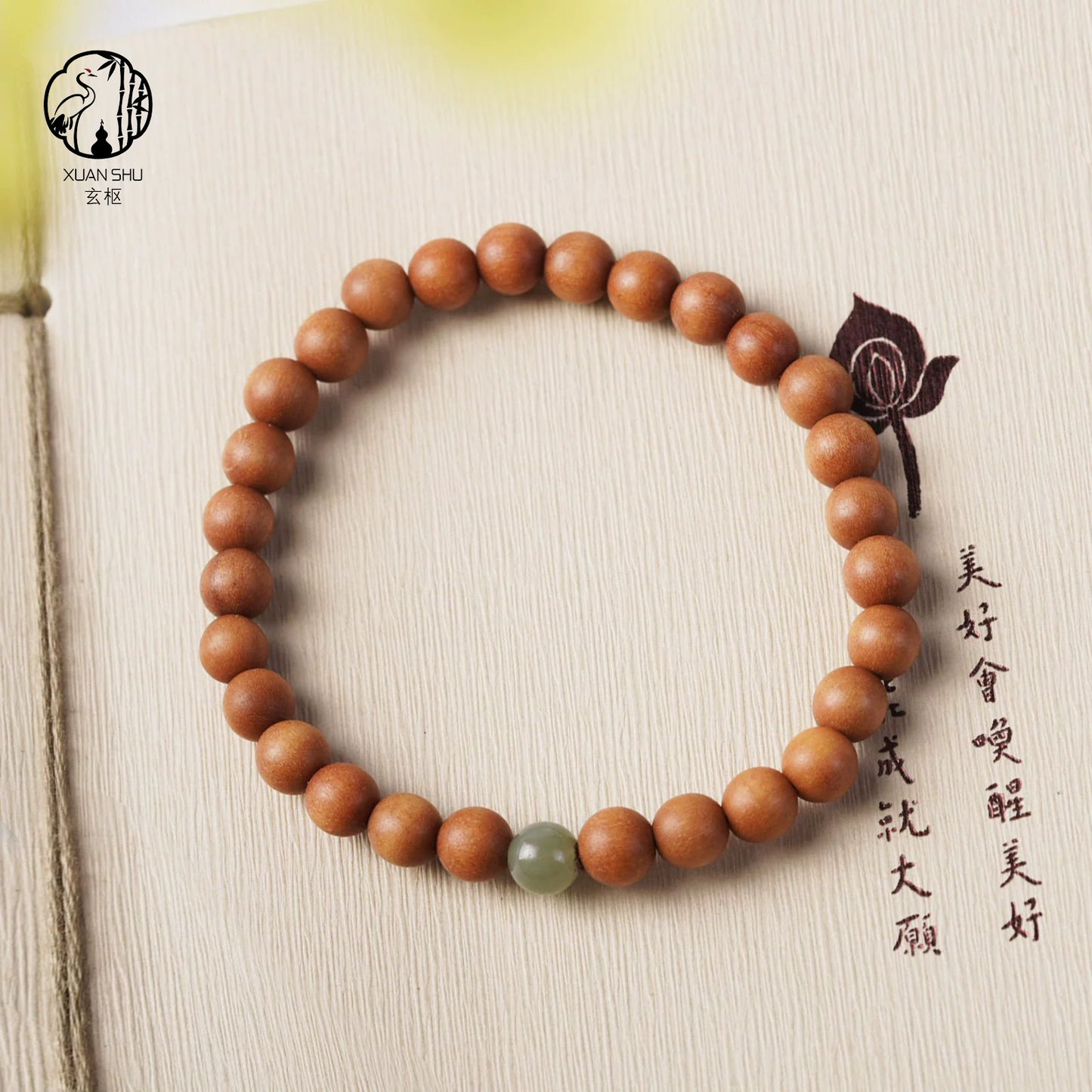 Hetian Jade & Sandalwood Bracelet – Feng Shui Luck, Wealth & Harmony Jewelry