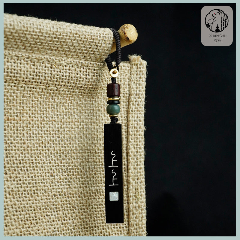 Purple Sandalwood Inlaid Silver Fu Character & Top Luck Pendant Keychain with Abalone Shell - Protection & Prosperity