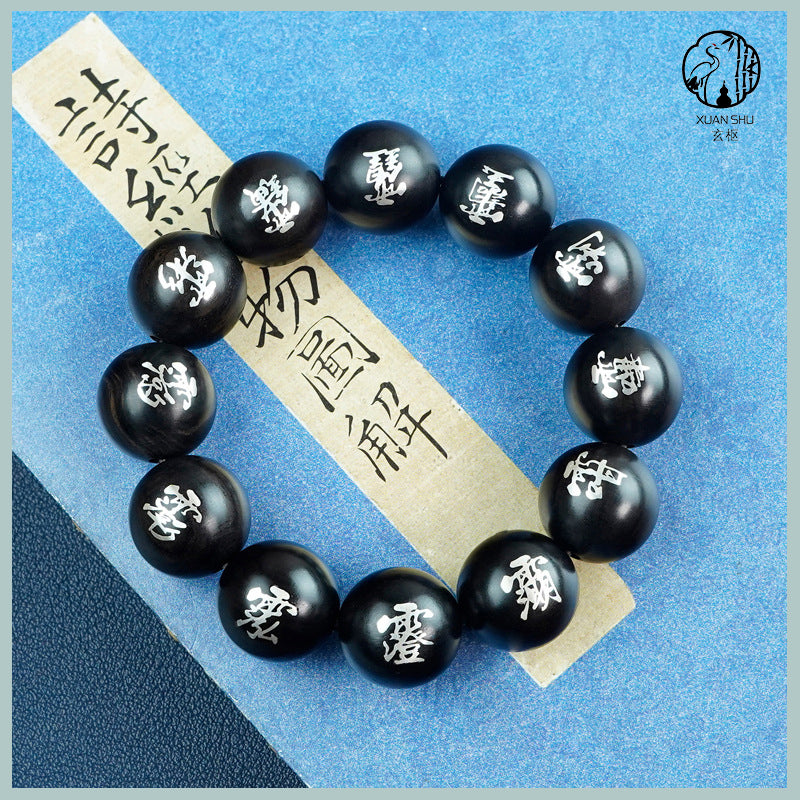 Black Ebony & Purple Sandalwood Inlaid Silver Sanqing Taoist Bracelet – Spiritual Protection & Balance