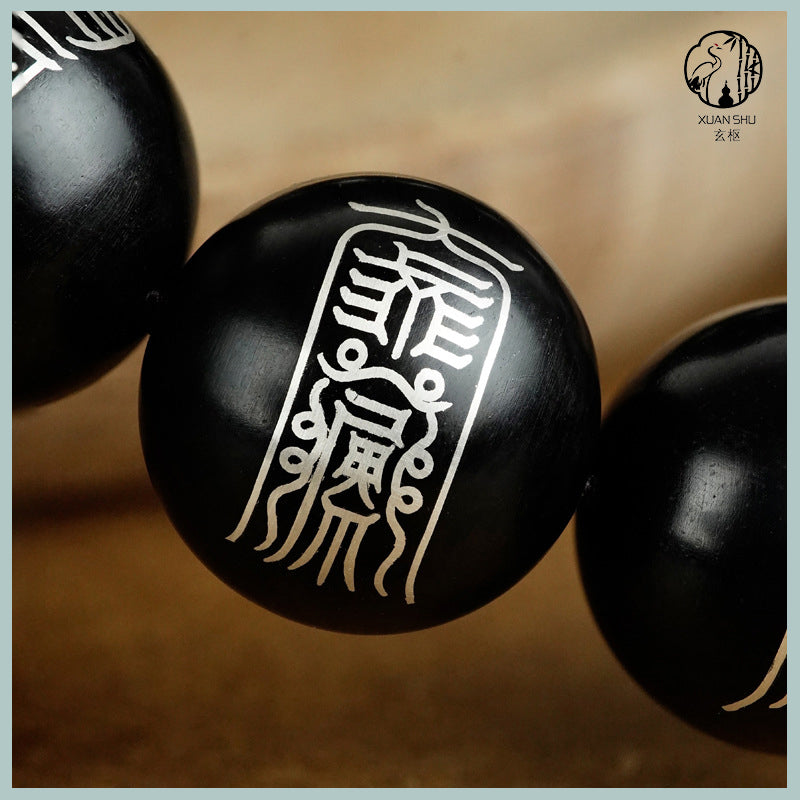 Yushu Baojing Wooden Inlaid Silver Bracelet with Zao Wood, Purple Sandalwood & Black Ebony Beads – Taoist Protection & Spiritual Harmony