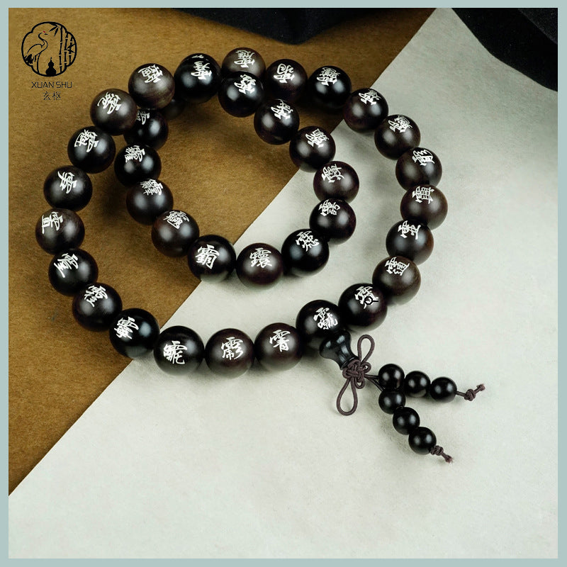 Sandalwood Bracelet with 36 Generals’ Inscribed Names and Prayer Beads – Spiritual Protection & Feng Shui Harmony