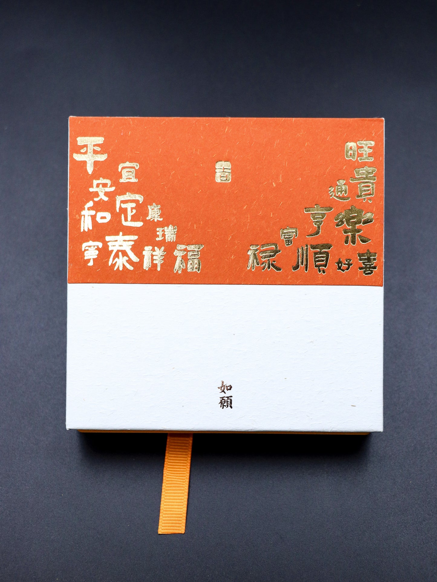 Xuanshu Box