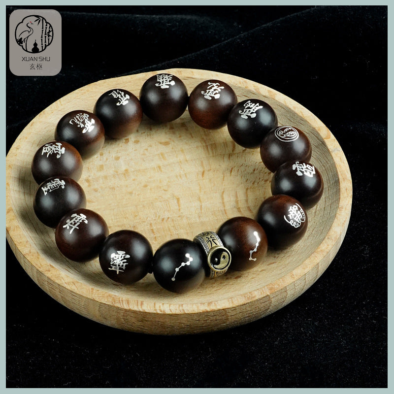 Black Ebony & Old Zao Wood Inlaid Silver Inscribed Character Bracelet – Spiritual Protection
