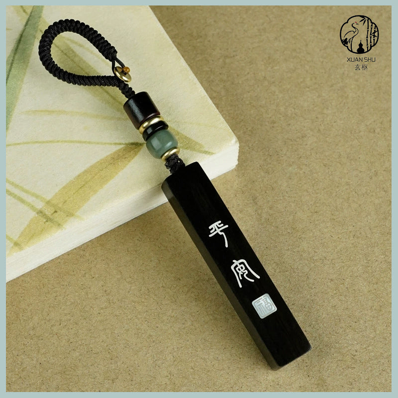 Purple Sandalwood Inlaid Silver Fu Character & Top Luck Pendant Keychain with Abalone Shell - Protection & Prosperity