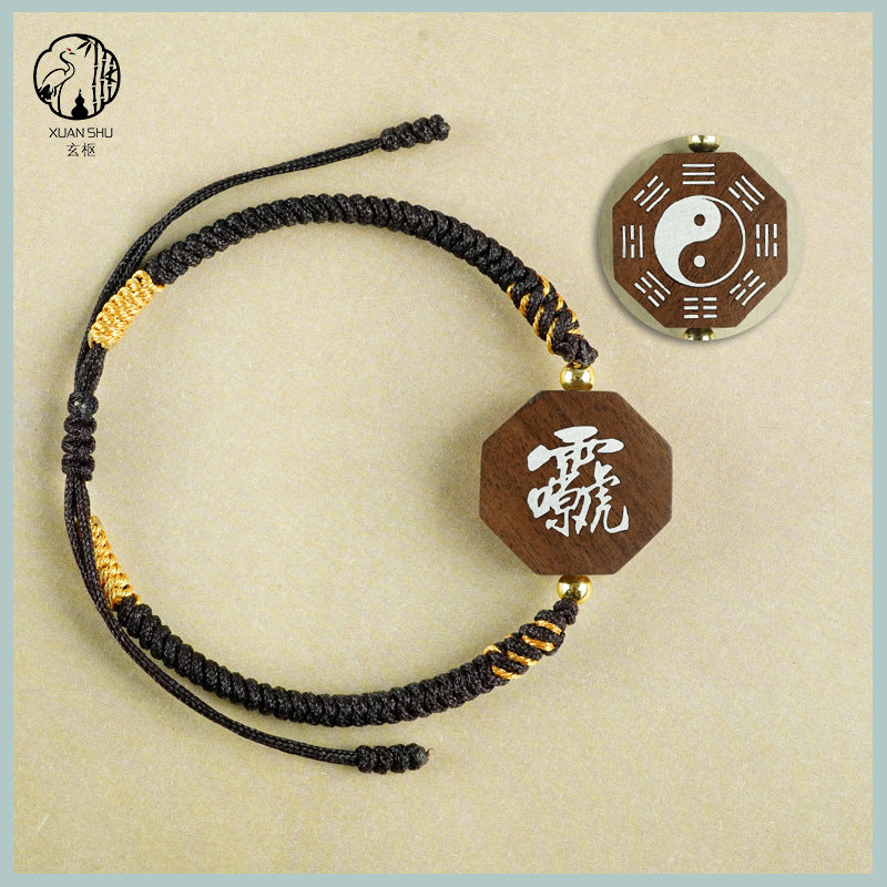 Zao Wood Inlaid Silver Taiji Bagua Braided Vajra Knot Bracelet - Handcrafted Spiritual Jewelry for Balance and Protection