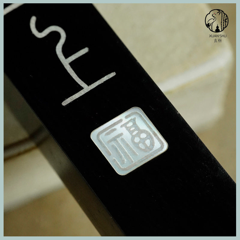 Purple Sandalwood Inlaid Silver Fu Character & Top Luck Pendant Keychain with Abalone Shell - Protection & Prosperity