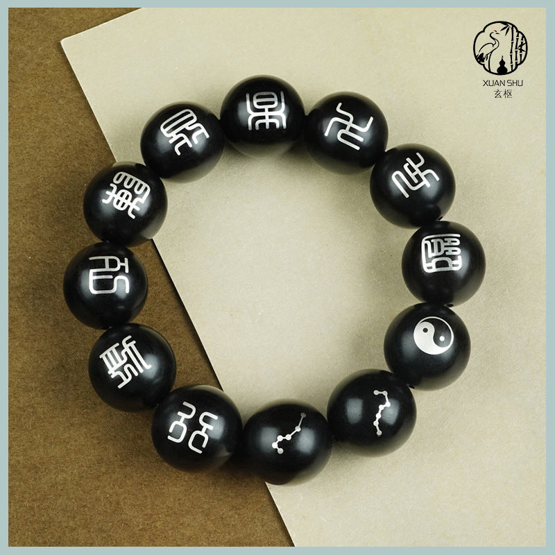 Black Ebony & Purple Sandalwood Inlaid Silver Bracelet with Nine Character Mantra and Four Divine Beasts - Taoist Spiritual Protection and Harmony
