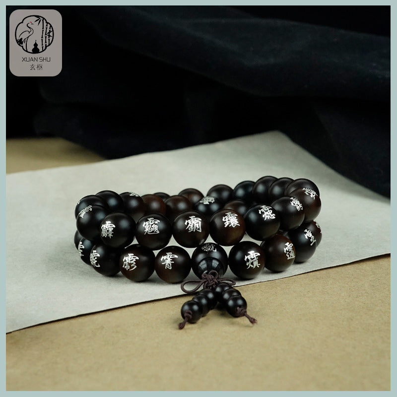 Sandalwood Bracelet with 36 Generals’ Inscribed Names and Prayer Beads – Spiritual Protection & Feng Shui Harmony