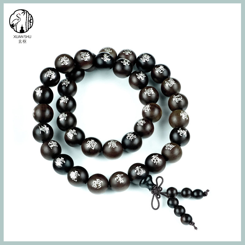 Sandalwood Bracelet with 36 Generals’ Inscribed Names and Prayer Beads – Spiritual Protection & Feng Shui Harmony