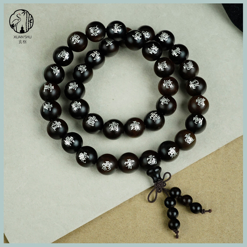 Sandalwood Bracelet with 36 Generals’ Inscribed Names and Prayer Beads – Spiritual Protection & Feng Shui Harmony