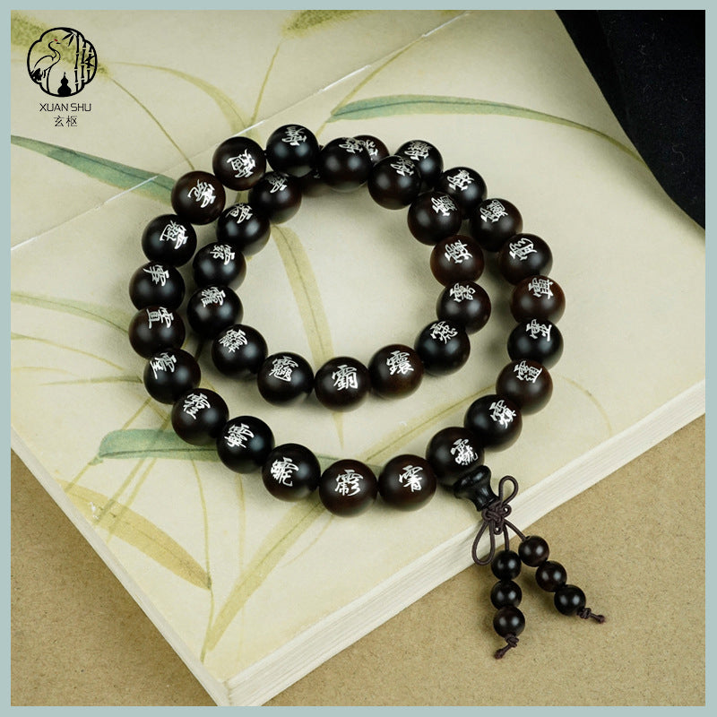 Sandalwood Bracelet with 36 Generals’ Inscribed Names and Prayer Beads – Spiritual Protection & Feng Shui Harmony