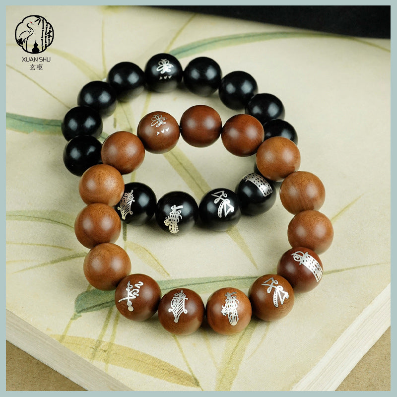 Black Ebony & Jujube Wood Inlaid Silver Bracelet - Five Road Wealth Gods & Five Generals for Prosperity & Protection