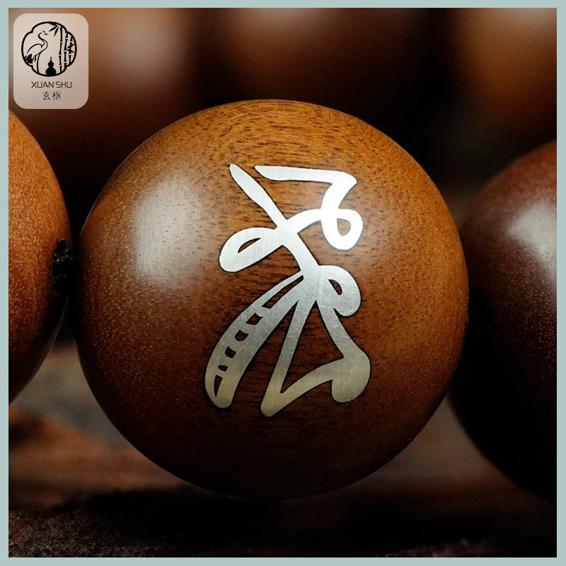 Black Ebony Inlaid Silver Five Roads God Bracelet with Zao Wood Five Generals Beads – Taoist Protection & Prosperity Spiritual Jewelry