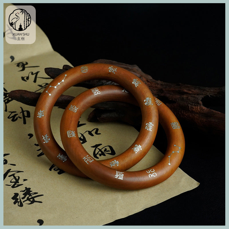 Taoist Ritual Tool Zao Wood Qiankun Circle Inlaid Bracelet - Spiritual Balance & Protection Bracelet