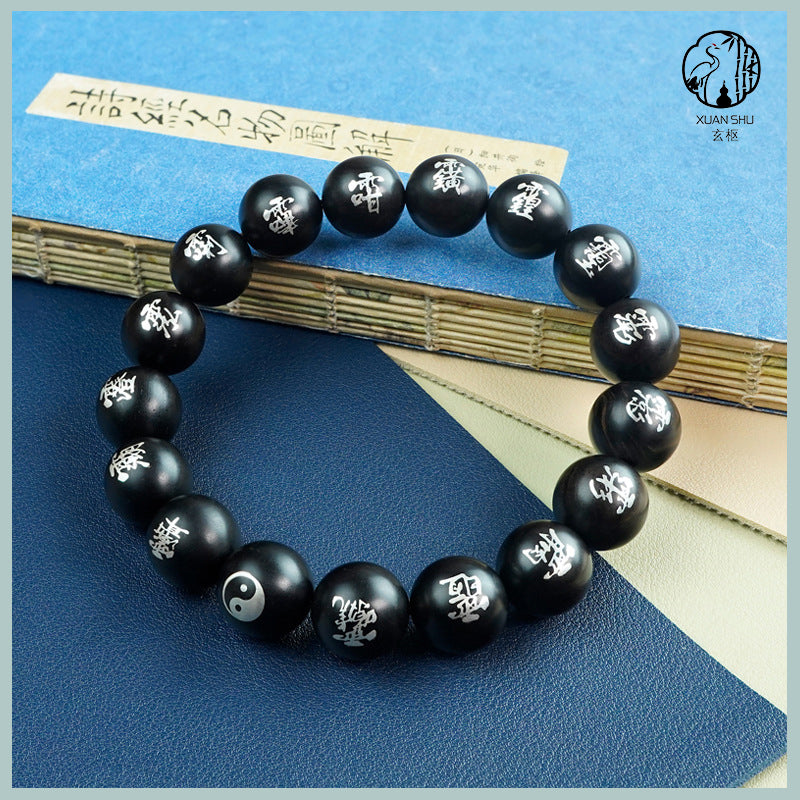 Black Ebony & Purple Sandalwood Inlaid Silver Sanqing Taoist Bracelet – Spiritual Protection & Balance