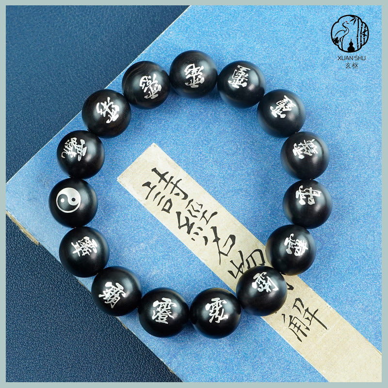 Black Ebony & Purple Sandalwood Inlaid Silver Sanqing Taoist Bracelet – Spiritual Protection & Balance
