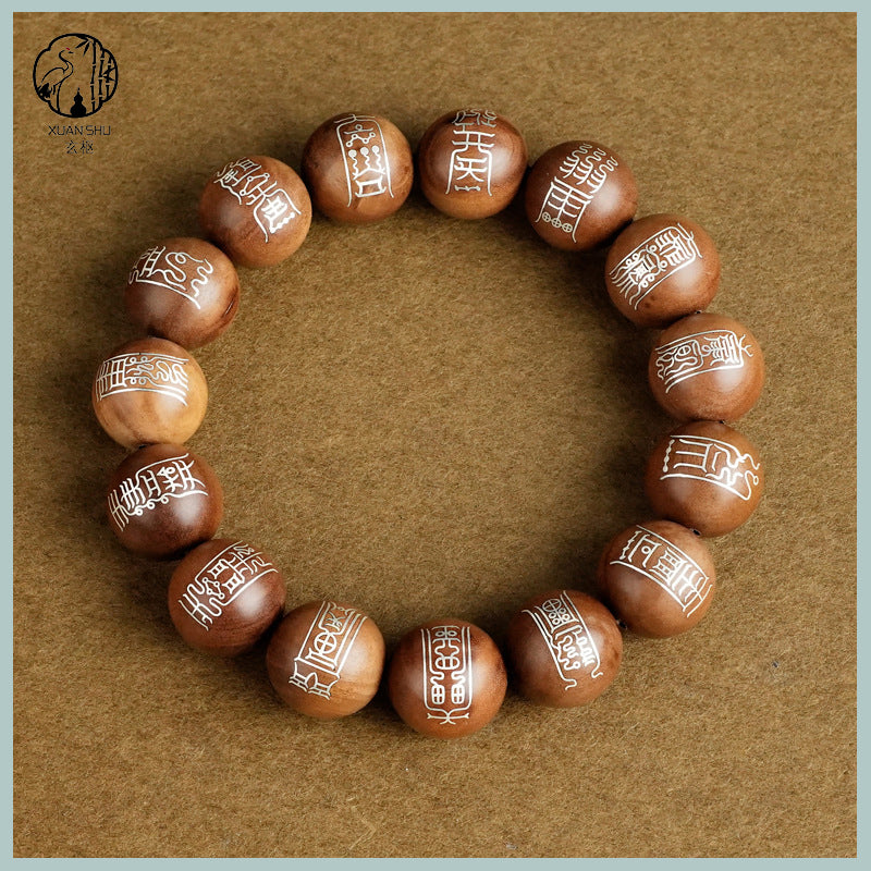 Yushu Baojing Wooden Inlaid Silver Bracelet with Zao Wood, Purple Sandalwood & Black Ebony Beads – Taoist Protection & Spiritual Harmony