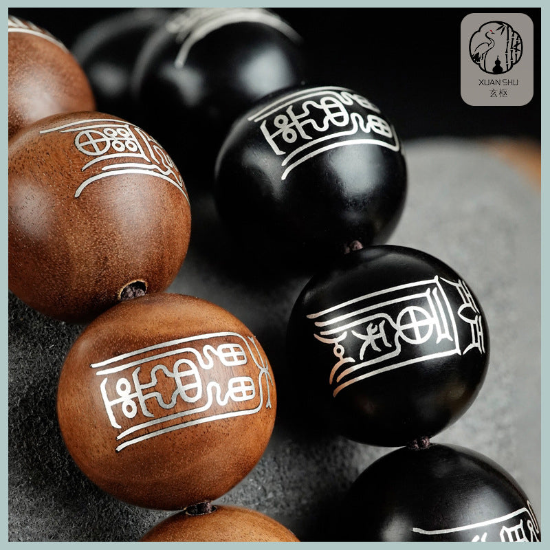 Yushu Baojing Wooden Inlaid Silver Bracelet with Zao Wood, Purple Sandalwood & Black Ebony Beads – Taoist Protection & Spiritual Harmony