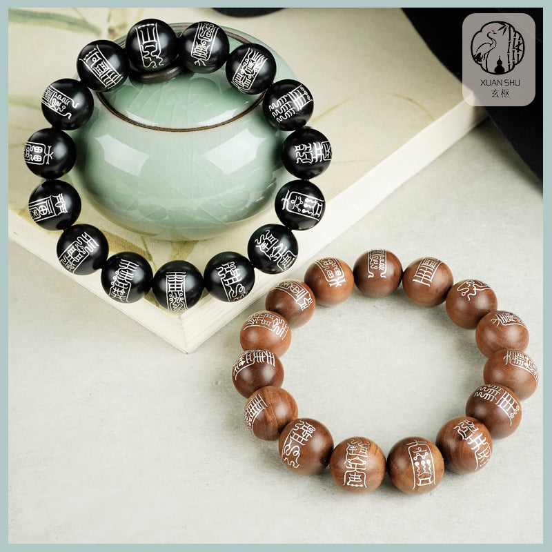 Yushu Baojing Wooden Inlaid Silver Bracelet with Zao Wood, Purple Sandalwood & Black Ebony Beads – Taoist Protection & Spiritual Harmony