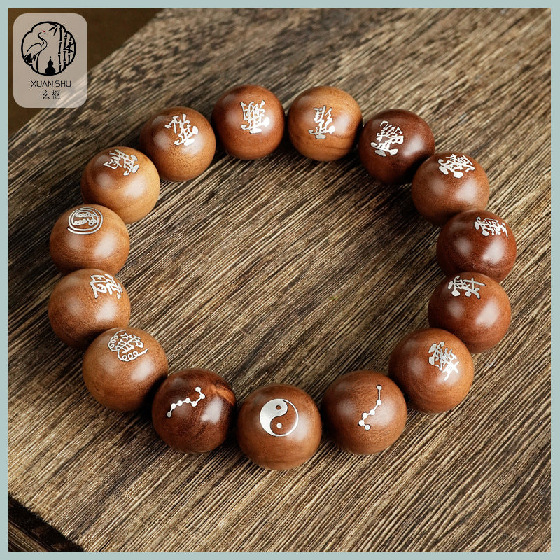 Zao Wood & Sandalwood Inlaid Silver Zi Wei Hui Bagua Bracelet – Taoist Protection, Feng Shui Energy Balance, Spiritual Harmony
