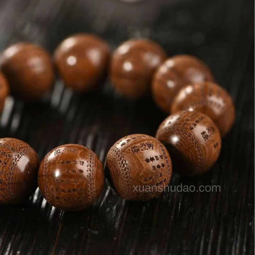 Old Six-Path Wood Carved Vajra Sutra Dragon-Subduing Bracelet – Feng Shui Protection & Evil Repelling