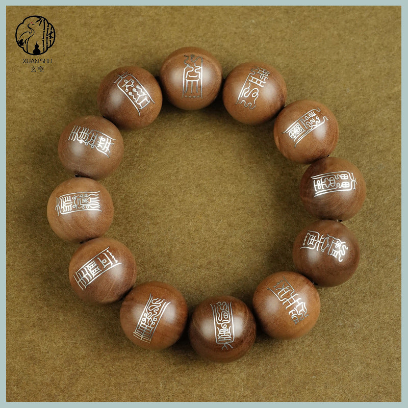 Yushu Baojing Wooden Inlaid Silver Bracelet with Zao Wood, Purple Sandalwood & Black Ebony Beads – Taoist Protection & Spiritual Harmony