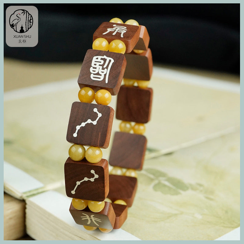 Zao Wood Inlaid Silver Nine Words True Words Ten Heavenly Principles South & North Dipper Cinnabar Bracelet – Spiritual Protection and Prosperity Charm