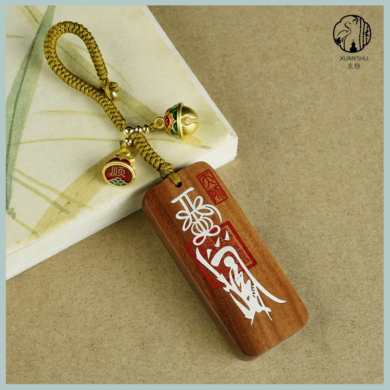 Zao Wood Inlaid Silver Wenchang Dijun Pendant & Wenquxing Keychain – Taoist Symbol for Wisdom, Academic Success, and Intellectual Clarity