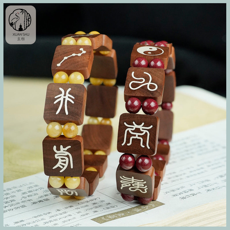 Zao Wood Inlaid Silver Nine Words True Words Ten Heavenly Principles South & North Dipper Cinnabar Bracelet – Spiritual Protection and Prosperity Charm