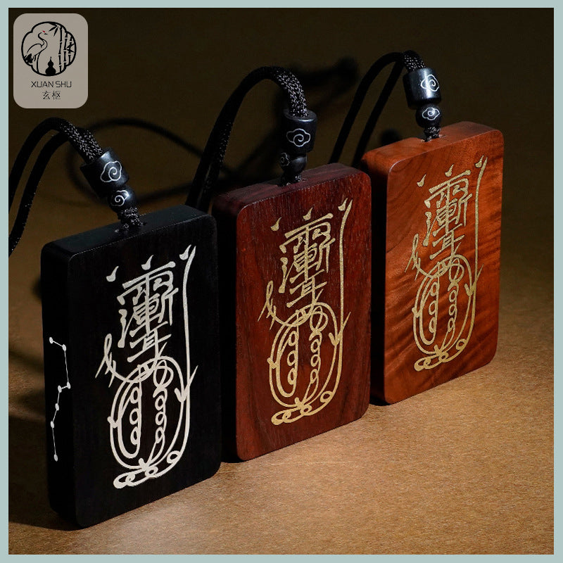 Sandalwood Inlaid Zi Wei Hui Golden Mantra Wufu Plaque Nine Words Keychain - Feng Shui Car Rearview Mirror Pendant for Protection and Prosperity