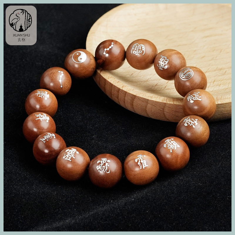 Ziwei Mantra Eight Trigrams Sandalwood Beaded Bracelet | Taoist Protection & Good Fortune Prayer Beads