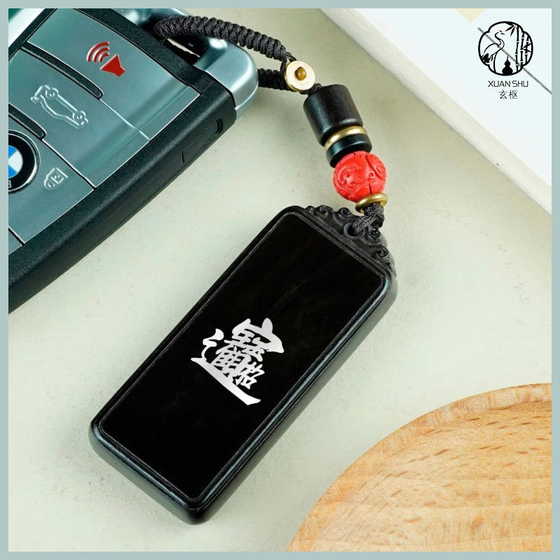 Zodiac Keychain Pendant – Black Ebony with Silver Inlay Protective Amulet Keyring | Feng Shui Worry-Free Talisman Keychain