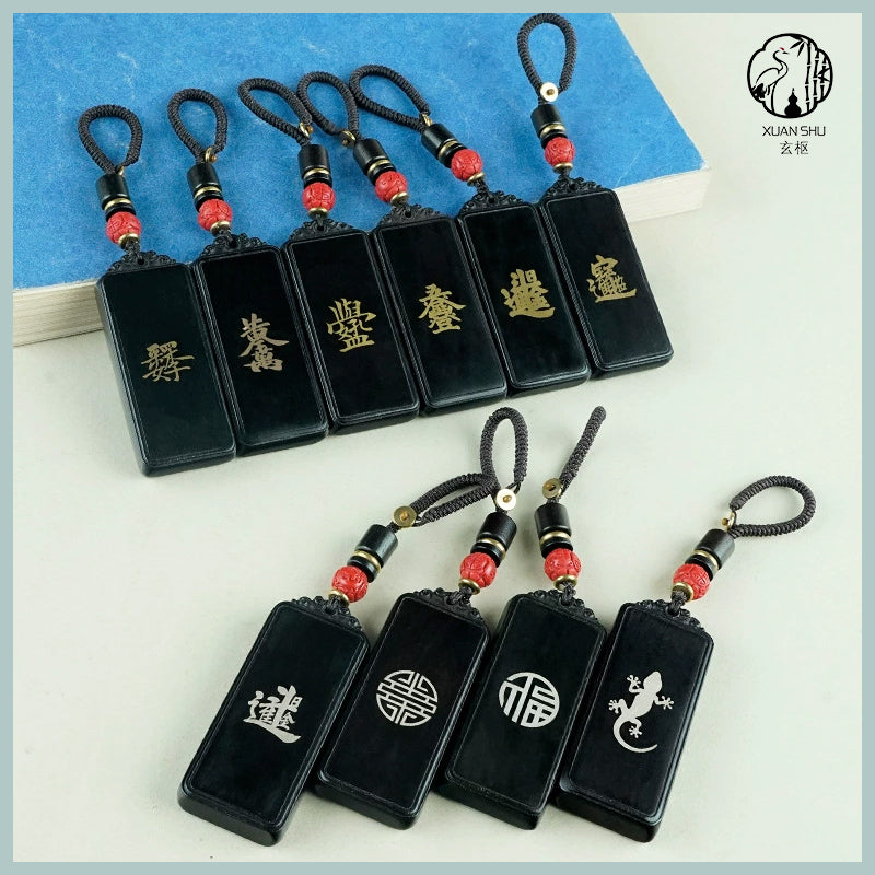 Zodiac Keychain Pendant – Black Ebony with Silver Inlay Protective Amulet Keyring | Feng Shui Worry-Free Talisman Keychain