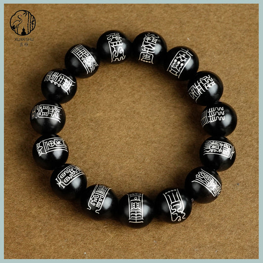 Yushu Baojing Wooden Inlaid Silver Bracelet with Zao Wood, Purple Sandalwood & Black Ebony Beads – Taoist Protection & Spiritual Harmony