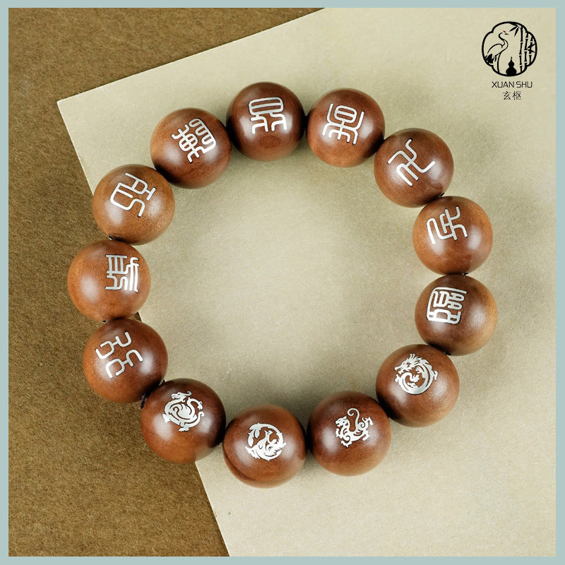 Black Ebony & Purple Sandalwood Inlaid Silver Bracelet with Nine Character Mantra and Four Divine Beasts - Taoist Spiritual Protection and Harmony