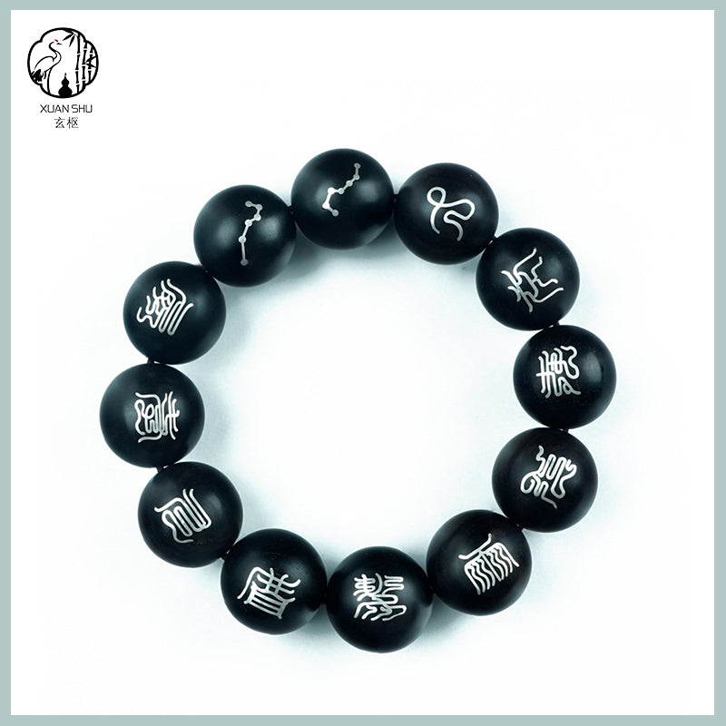Black Ebony Inlaid Silver Cross Heavenly Scripture Bracelet – Taoist Spiritual Protection & Blessings