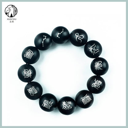 Black Ebony Inlaid Silver Cross Heavenly Scripture Bracelet – Taoist Spiritual Protection & Blessings