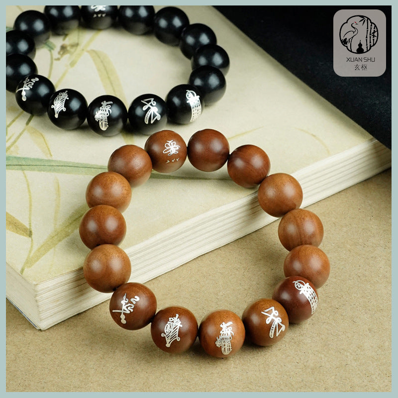 Black Ebony & Jujube Wood Inlaid Silver Bracelet - Five Road Wealth Gods & Five Generals for Prosperity & Protection