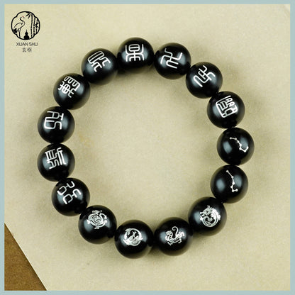Black Ebony & Purple Sandalwood Inlaid Silver Bracelet with Nine Character Mantra and Four Divine Beasts - Taoist Spiritual Protection and Harmony