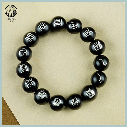 Black Ebony & Purple Sandalwood Inlaid Silver Bracelet with Nine Character Mantra and Four Divine Beasts - Taoist Spiritual Protection and Harmony