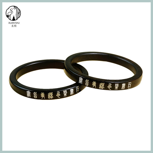 Black Ebony with Silver Inlay Bangle – “No Taboos, All Auspicious” Taoist Protective Bracelet for Luck & Harmony