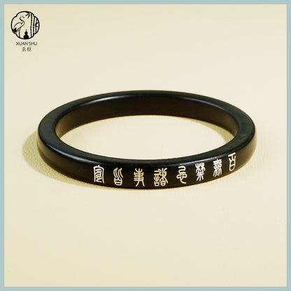 Black Ebony with Silver Inlay Bangle – “No Taboos, All Auspicious” Taoist Protective Bracelet for Luck & Harmony