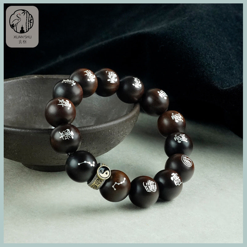 Black Ebony & Old Zao Wood Inlaid Silver Inscribed Character Bracelet – Spiritual Protection